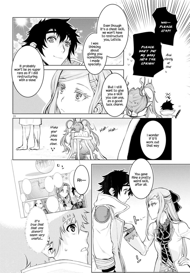 Isekai De Skill Wo Kaitai Shitara Cheat Na Yome Ga Zoushoku Shimashita Gainen Kousa No Structure 28 23