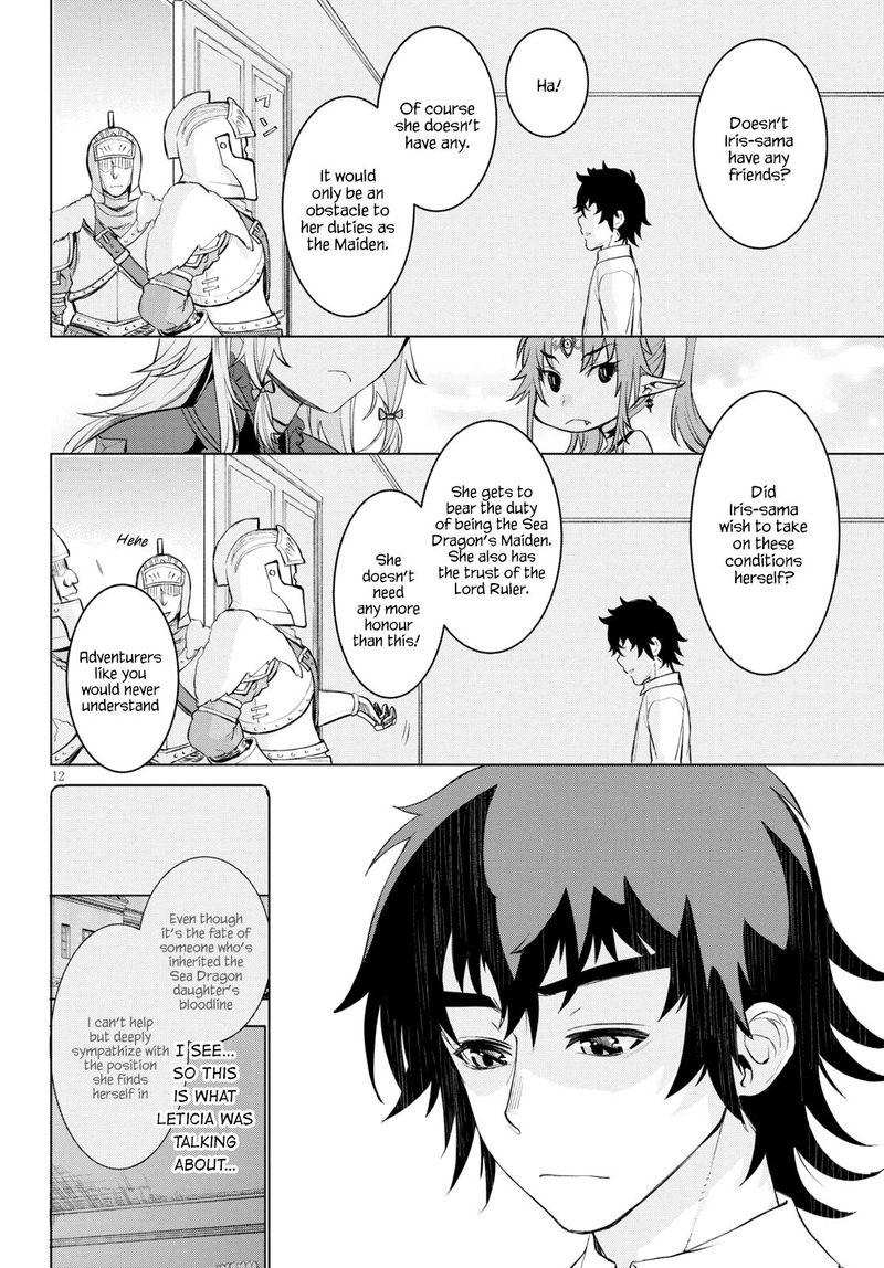 Isekai De Skill Wo Kaitai Shitara Cheat Na Yome Ga Zoushoku Shimashita Gainen Kousa No Structure 29 12