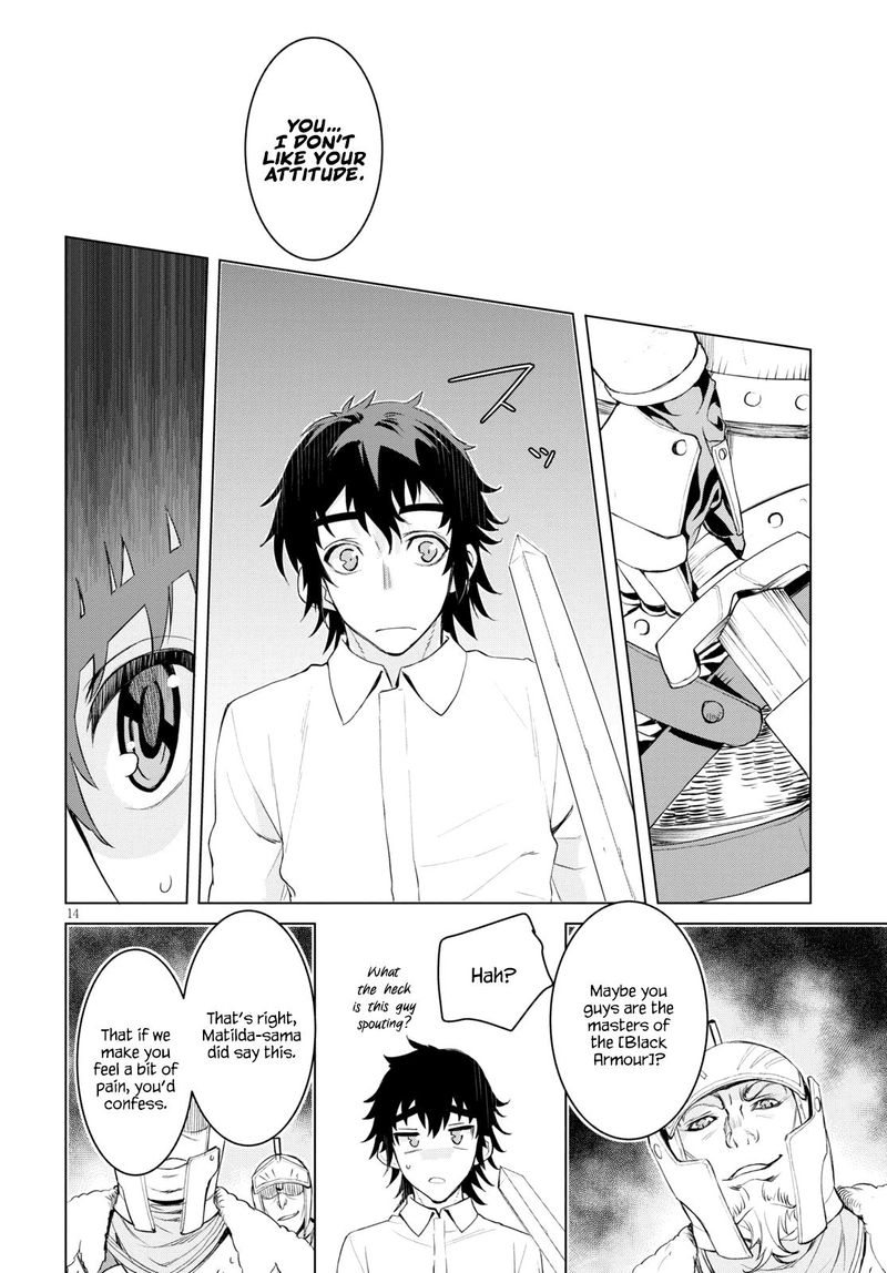 Isekai De Skill Wo Kaitai Shitara Cheat Na Yome Ga Zoushoku Shimashita Gainen Kousa No Structure 29 14