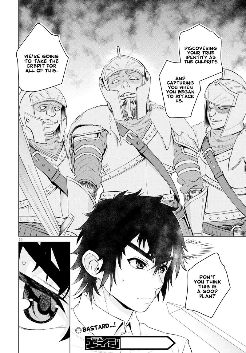 Isekai De Skill Wo Kaitai Shitara Cheat Na Yome Ga Zoushoku Shimashita Gainen Kousa No Structure 29 16