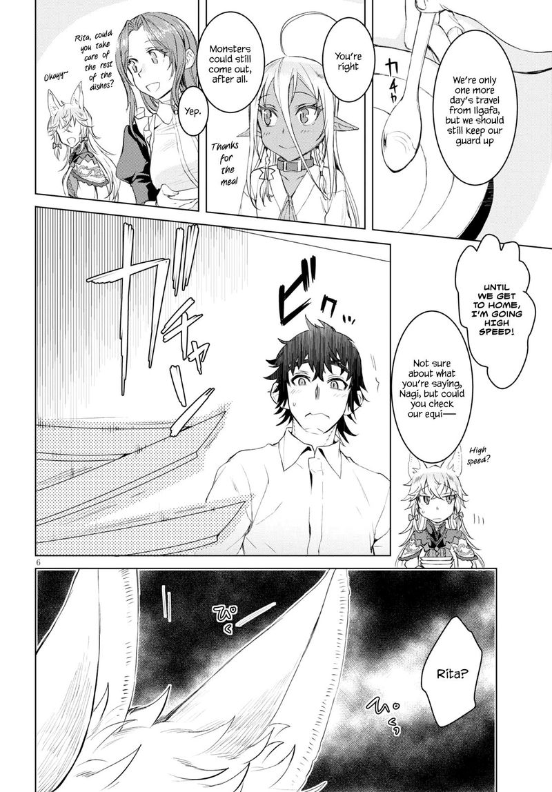 Isekai De Skill Wo Kaitai Shitara Cheat Na Yome Ga Zoushoku Shimashita Gainen Kousa No Structure 29 6