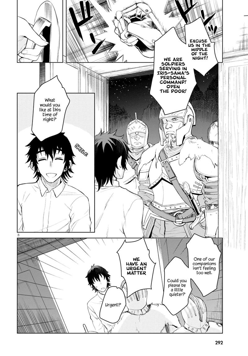 Isekai De Skill Wo Kaitai Shitara Cheat Na Yome Ga Zoushoku Shimashita Gainen Kousa No Structure 29 8