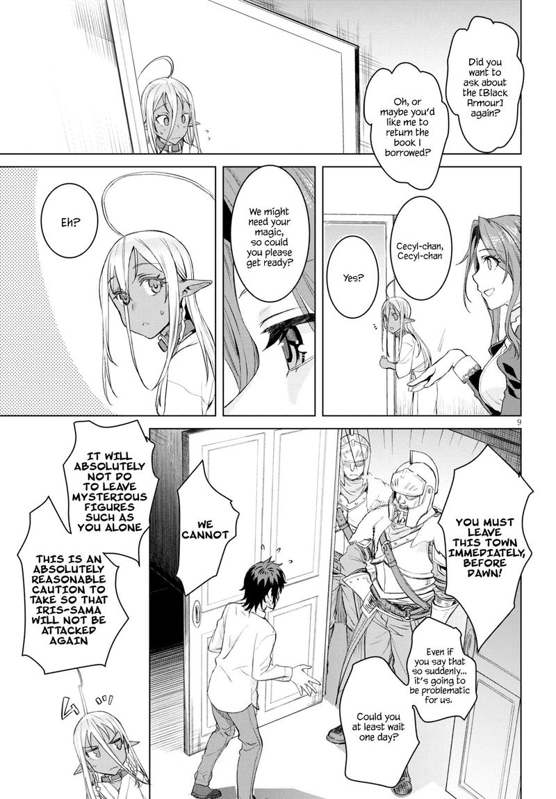 Isekai De Skill Wo Kaitai Shitara Cheat Na Yome Ga Zoushoku Shimashita Gainen Kousa No Structure 29 9