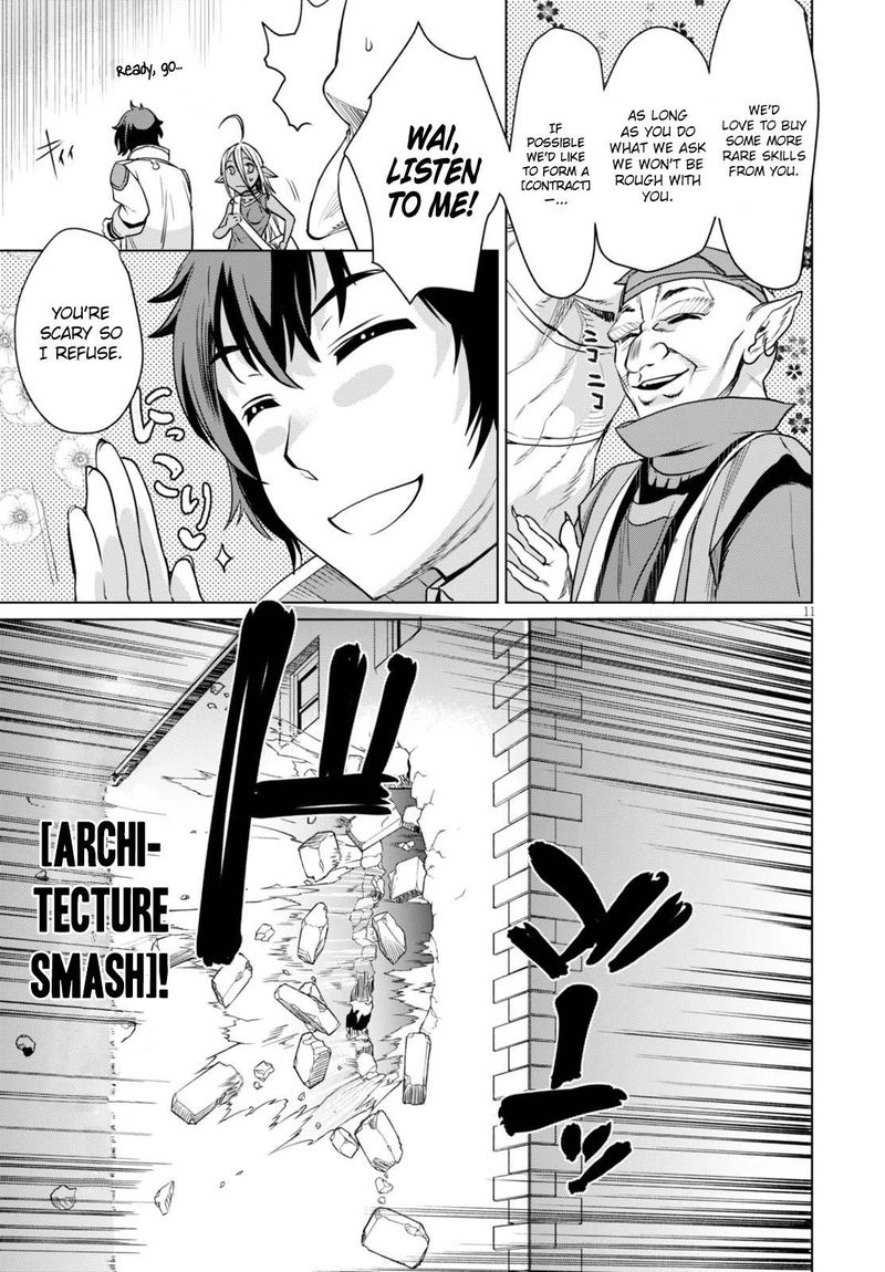 Isekai De Skill Wo Kaitai Shitara Cheat Na Yome Ga Zoushoku Shimashita Gainen Kousa No Structure 3 11