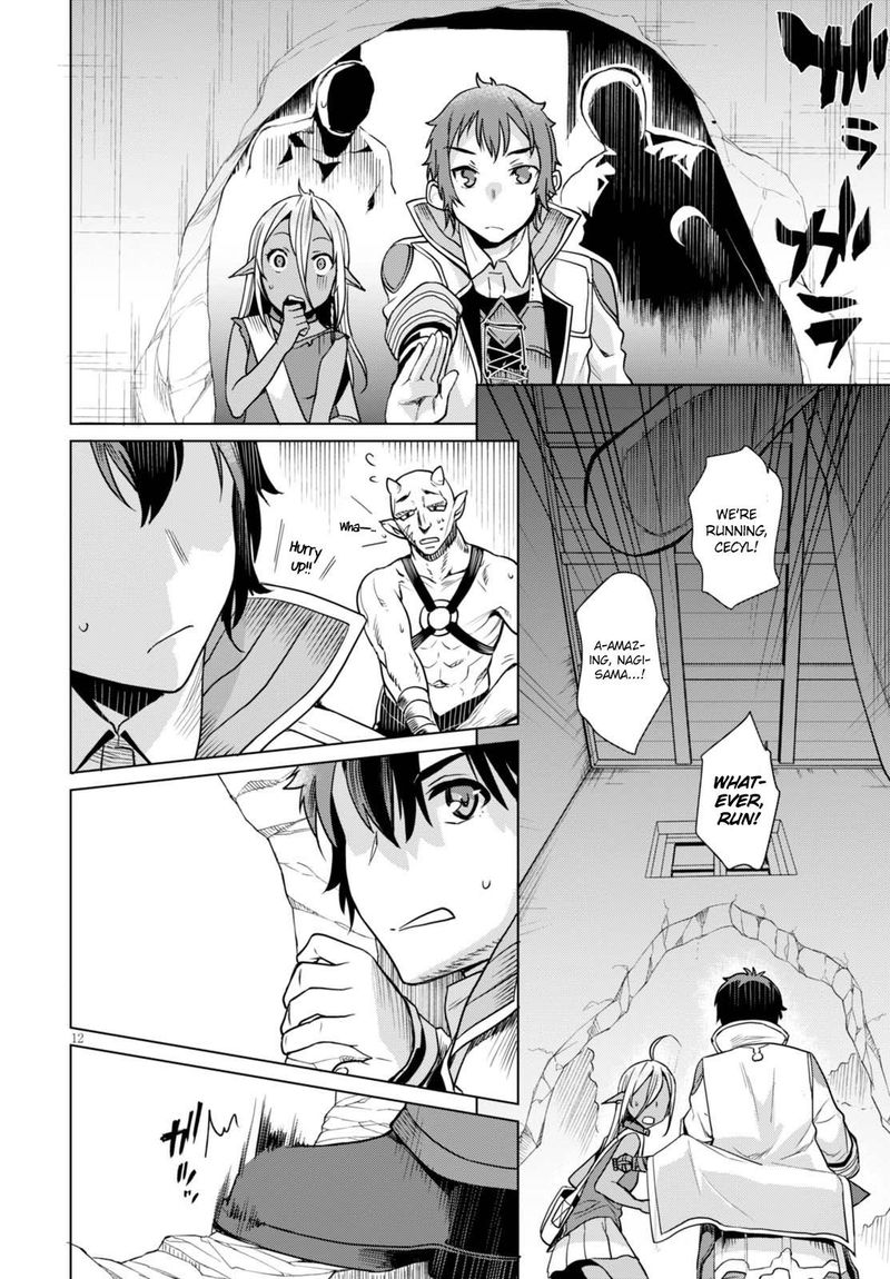 Isekai De Skill Wo Kaitai Shitara Cheat Na Yome Ga Zoushoku Shimashita Gainen Kousa No Structure 3 12