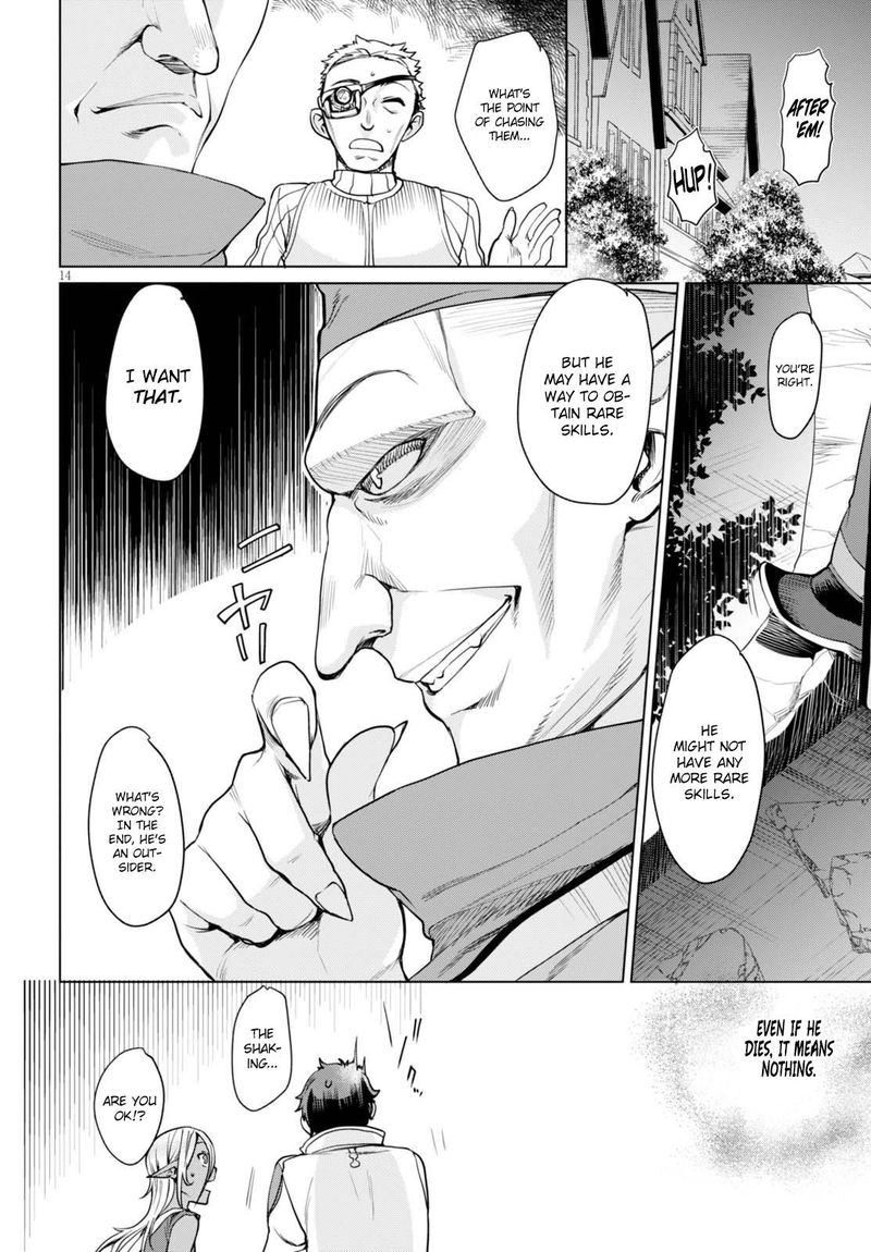 Isekai De Skill Wo Kaitai Shitara Cheat Na Yome Ga Zoushoku Shimashita Gainen Kousa No Structure 3 14