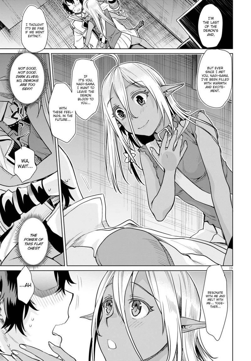 Isekai De Skill Wo Kaitai Shitara Cheat Na Yome Ga Zoushoku Shimashita Gainen Kousa No Structure 3 19
