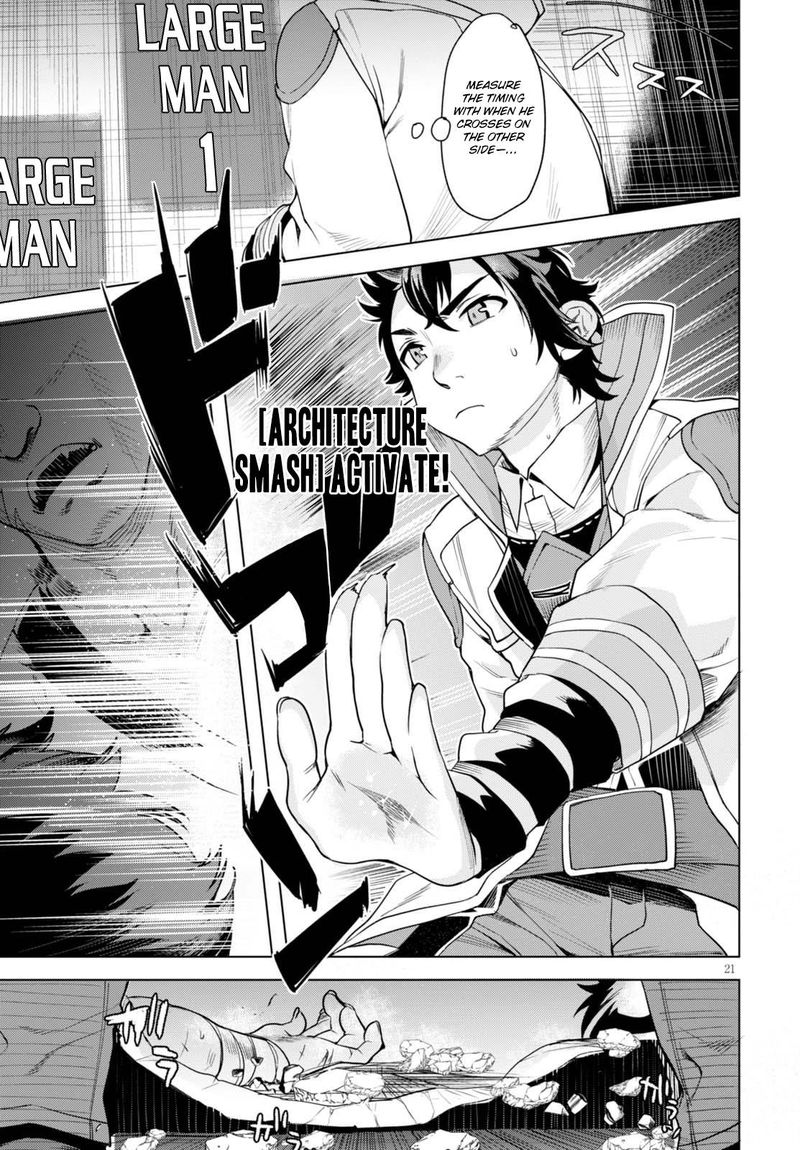 Isekai De Skill Wo Kaitai Shitara Cheat Na Yome Ga Zoushoku Shimashita Gainen Kousa No Structure 3 21