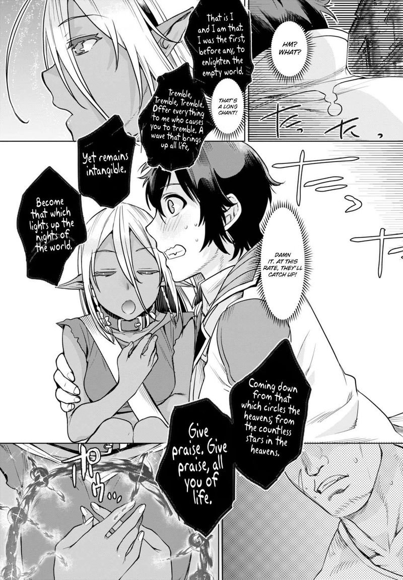 Isekai De Skill Wo Kaitai Shitara Cheat Na Yome Ga Zoushoku Shimashita Gainen Kousa No Structure 3 25