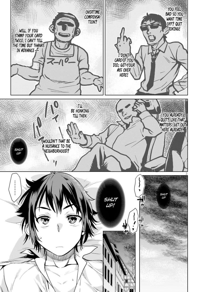 Isekai De Skill Wo Kaitai Shitara Cheat Na Yome Ga Zoushoku Shimashita Gainen Kousa No Structure 3 3