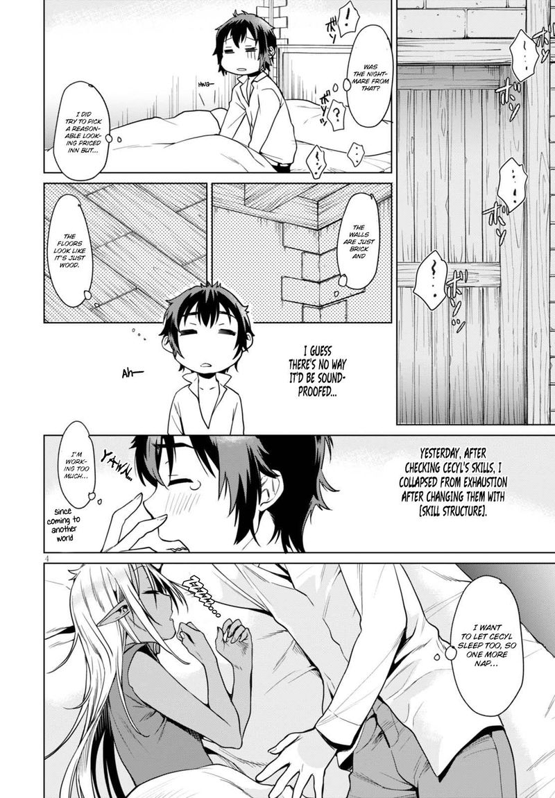 Isekai De Skill Wo Kaitai Shitara Cheat Na Yome Ga Zoushoku Shimashita Gainen Kousa No Structure 3 4