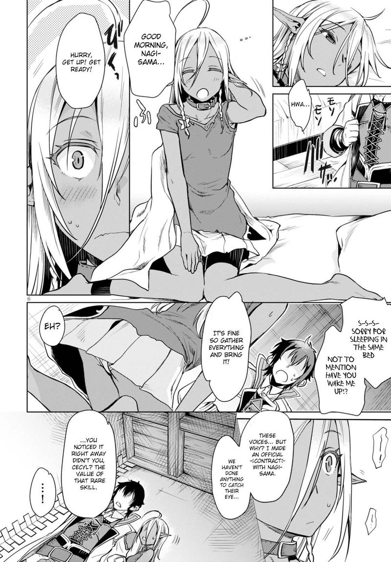 Isekai De Skill Wo Kaitai Shitara Cheat Na Yome Ga Zoushoku Shimashita Gainen Kousa No Structure 3 6