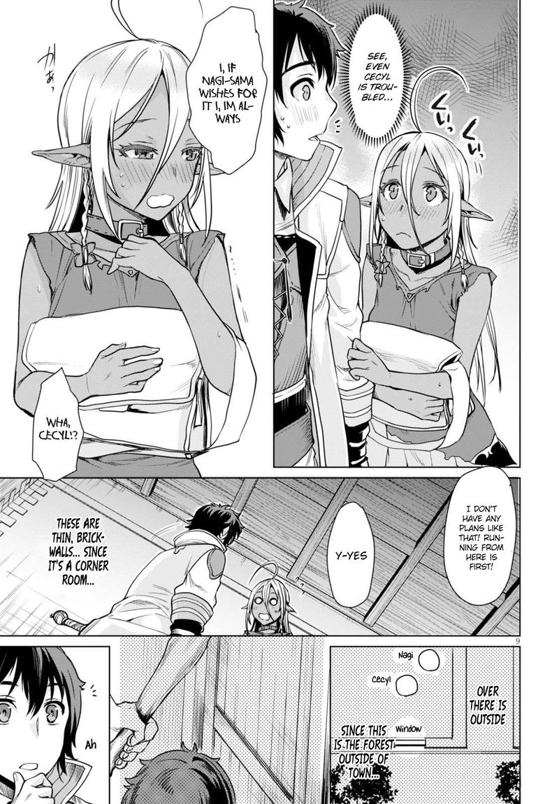 Isekai De Skill Wo Kaitai Shitara Cheat Na Yome Ga Zoushoku Shimashita Gainen Kousa No Structure 3 9