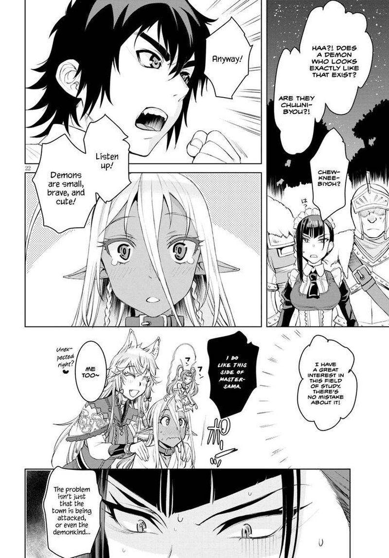 Isekai De Skill Wo Kaitai Shitara Cheat Na Yome Ga Zoushoku Shimashita Gainen Kousa No Structure 30 21