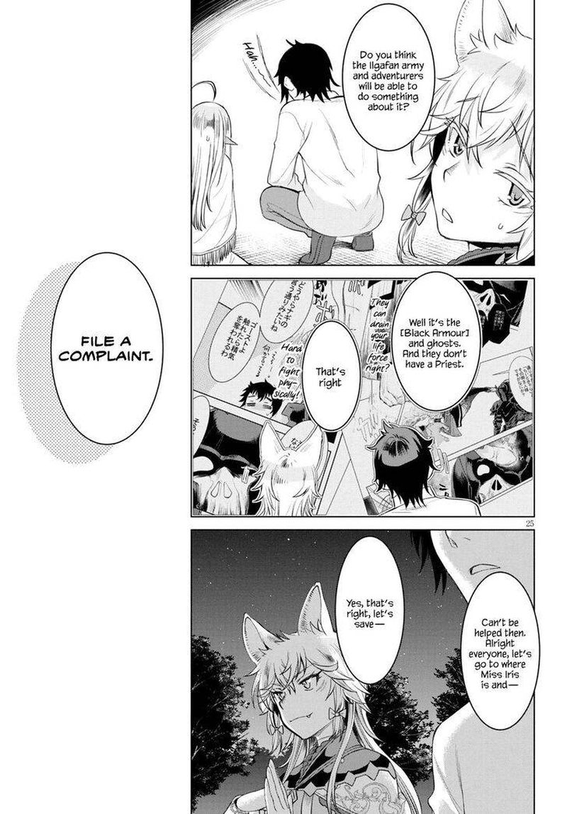 Isekai De Skill Wo Kaitai Shitara Cheat Na Yome Ga Zoushoku Shimashita Gainen Kousa No Structure 30 24