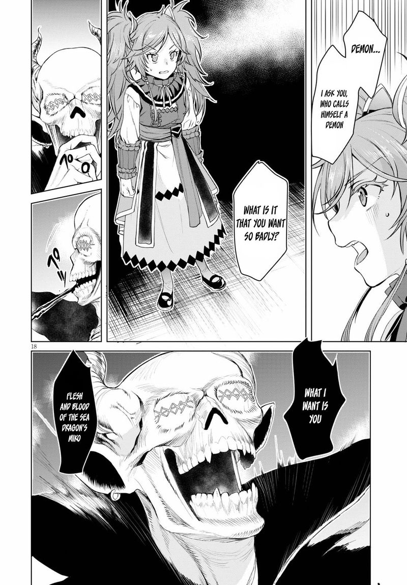 Isekai De Skill Wo Kaitai Shitara Cheat Na Yome Ga Zoushoku Shimashita Gainen Kousa No Structure 31 18