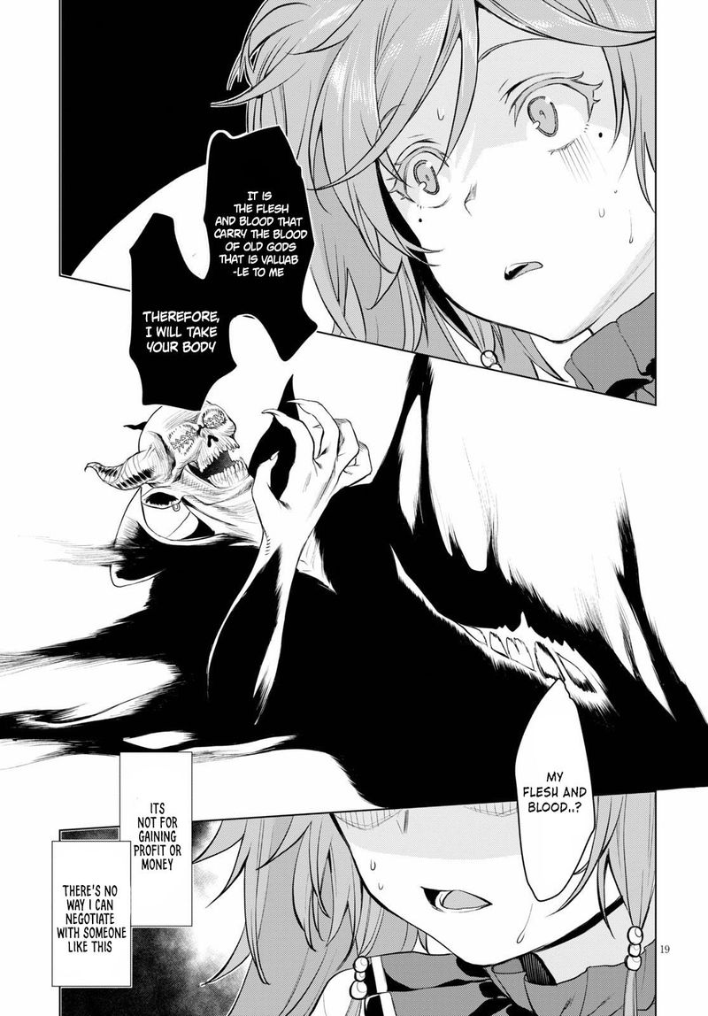 Isekai De Skill Wo Kaitai Shitara Cheat Na Yome Ga Zoushoku Shimashita Gainen Kousa No Structure 31 19