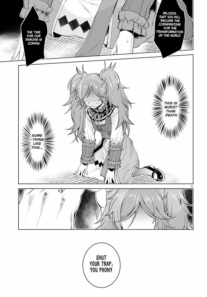 Isekai De Skill Wo Kaitai Shitara Cheat Na Yome Ga Zoushoku Shimashita Gainen Kousa No Structure 31 21