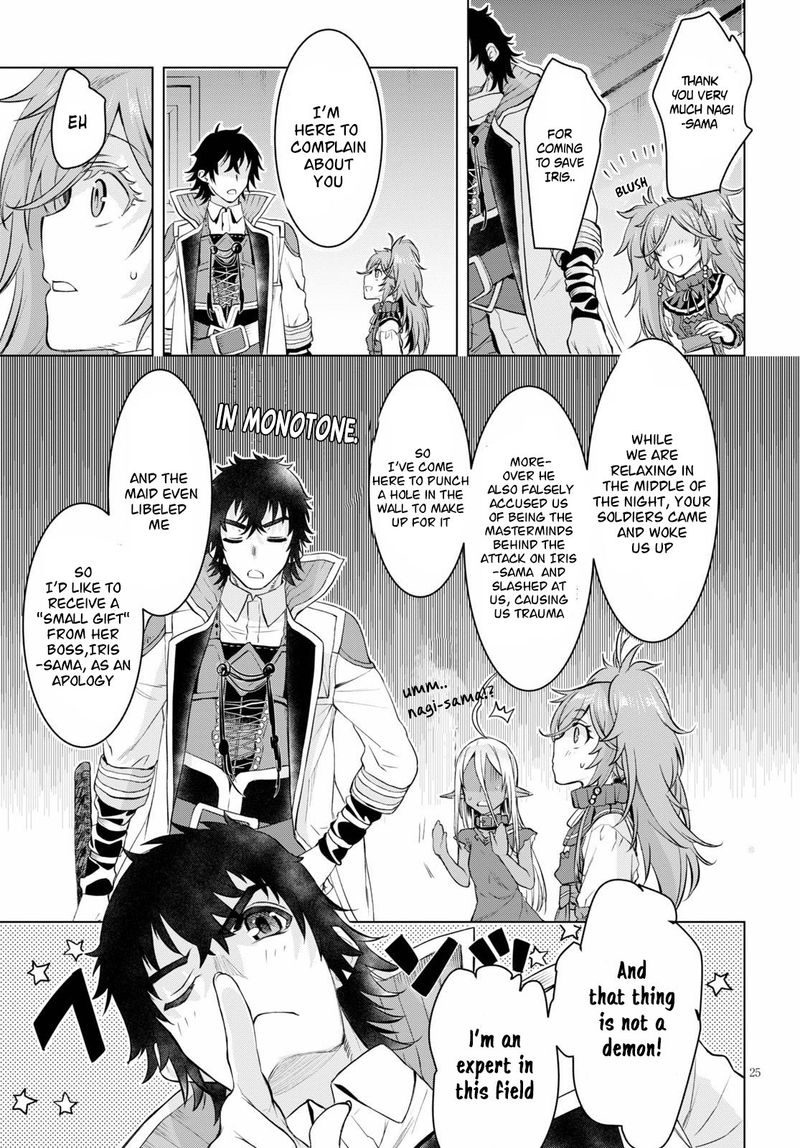 Isekai De Skill Wo Kaitai Shitara Cheat Na Yome Ga Zoushoku Shimashita Gainen Kousa No Structure 31 25