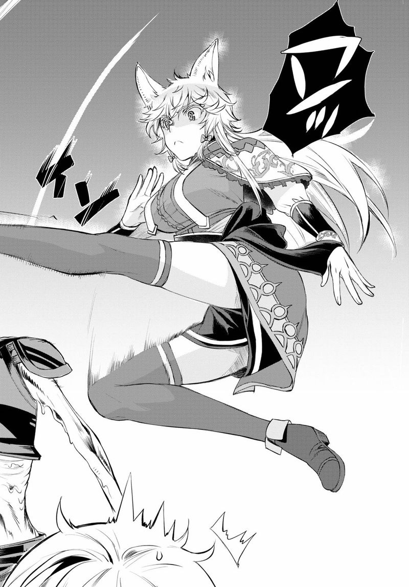Isekai De Skill Wo Kaitai Shitara Cheat Na Yome Ga Zoushoku Shimashita Gainen Kousa No Structure 31 4