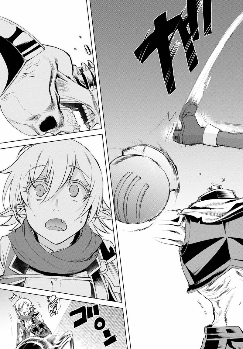 Isekai De Skill Wo Kaitai Shitara Cheat Na Yome Ga Zoushoku Shimashita Gainen Kousa No Structure 31 5