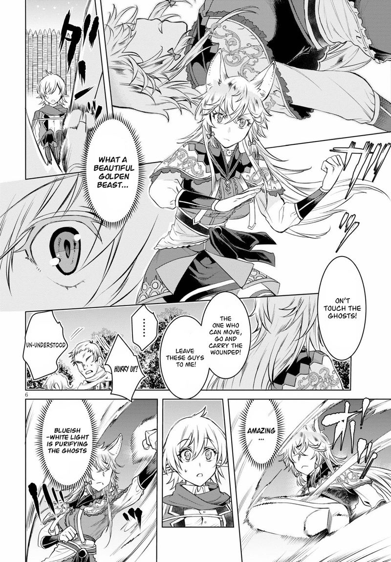Isekai De Skill Wo Kaitai Shitara Cheat Na Yome Ga Zoushoku Shimashita Gainen Kousa No Structure 31 6
