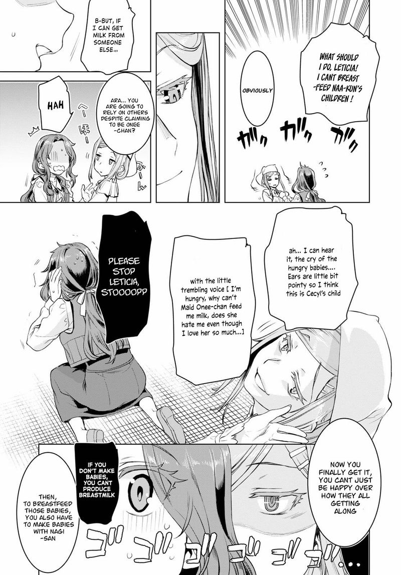 Isekai De Skill Wo Kaitai Shitara Cheat Na Yome Ga Zoushoku Shimashita Gainen Kousa No Structure 32 11