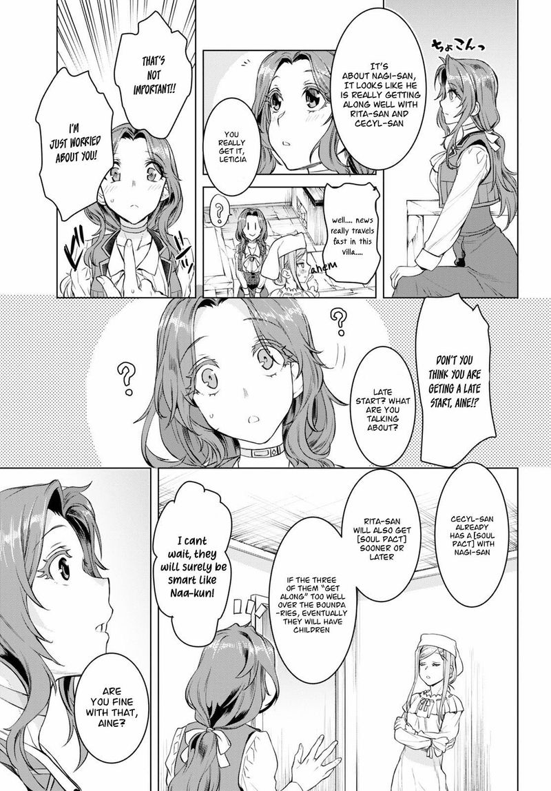 Isekai De Skill Wo Kaitai Shitara Cheat Na Yome Ga Zoushoku Shimashita Gainen Kousa No Structure 32 9