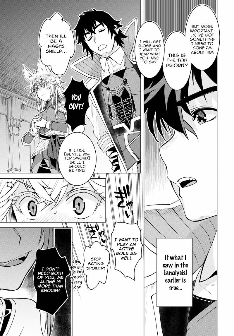 Isekai De Skill Wo Kaitai Shitara Cheat Na Yome Ga Zoushoku Shimashita Gainen Kousa No Structure 33 9