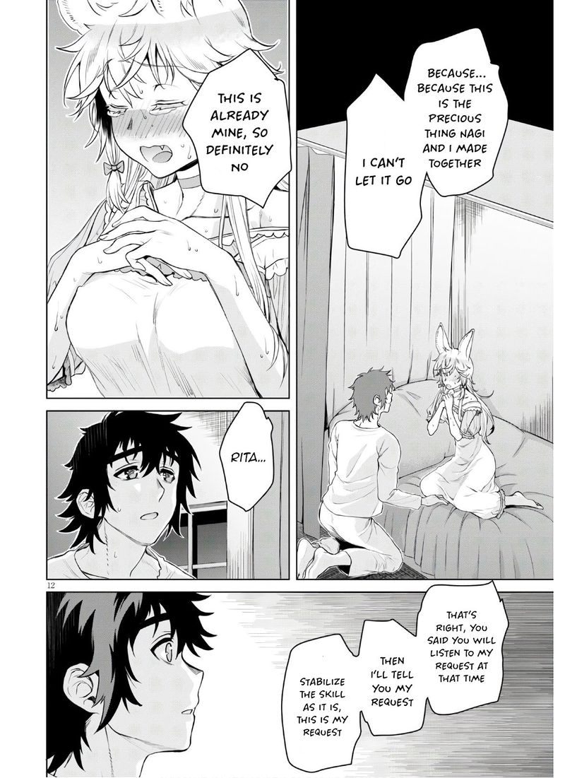 Isekai De Skill Wo Kaitai Shitara Cheat Na Yome Ga Zoushoku Shimashita Gainen Kousa No Structure 34 12