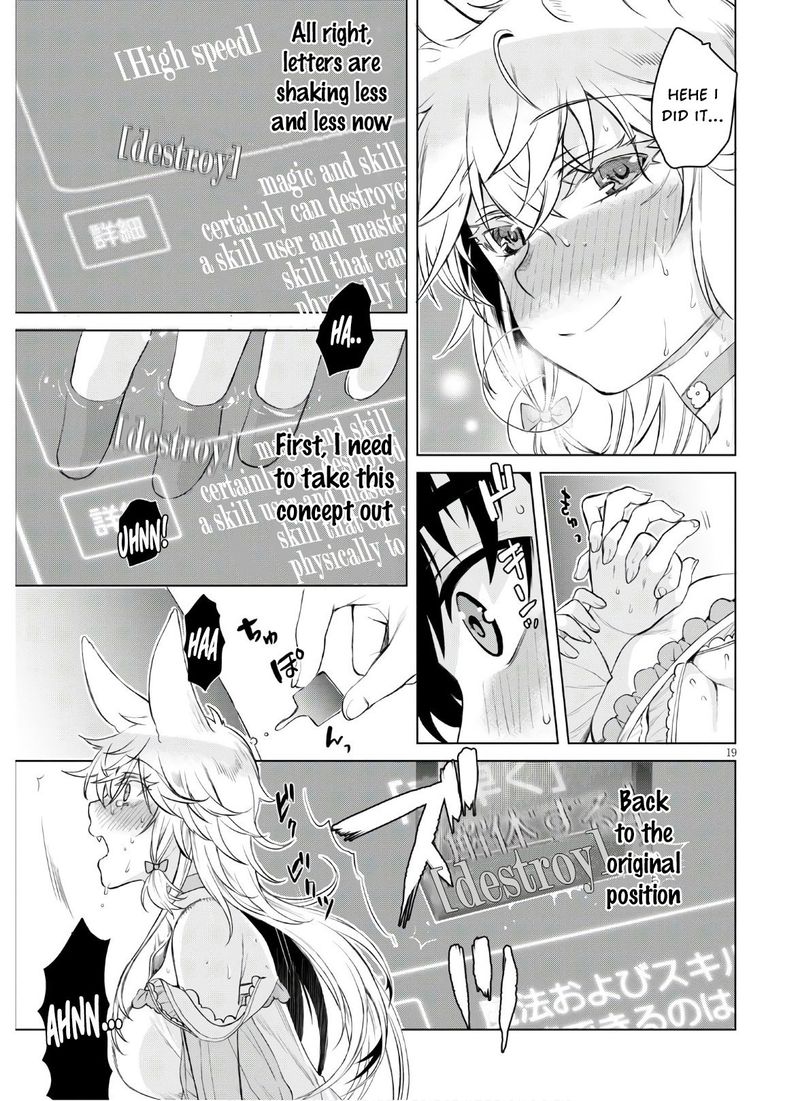 Isekai De Skill Wo Kaitai Shitara Cheat Na Yome Ga Zoushoku Shimashita Gainen Kousa No Structure 34 19
