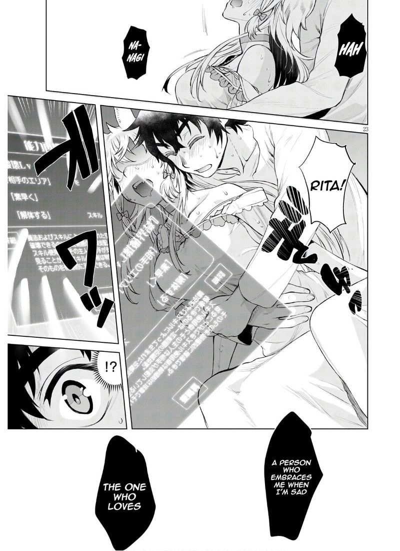 Isekai De Skill Wo Kaitai Shitara Cheat Na Yome Ga Zoushoku Shimashita Gainen Kousa No Structure 34 23