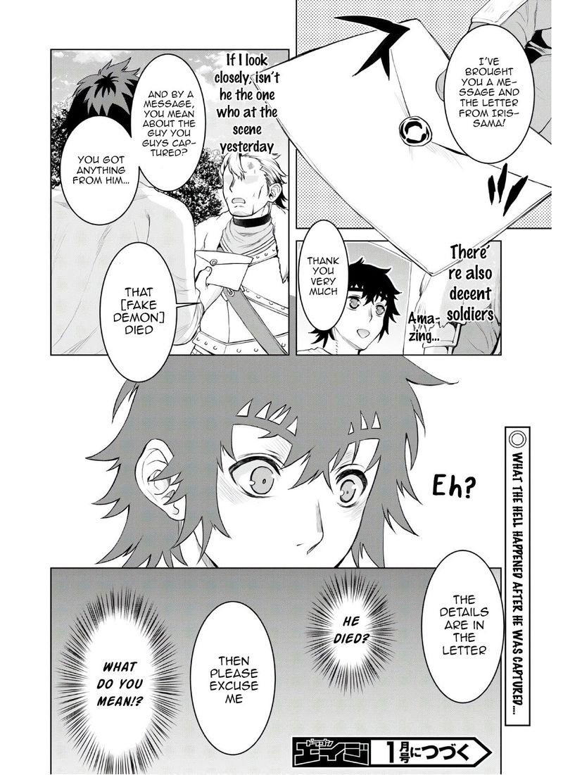 Isekai De Skill Wo Kaitai Shitara Cheat Na Yome Ga Zoushoku Shimashita Gainen Kousa No Structure 34 28
