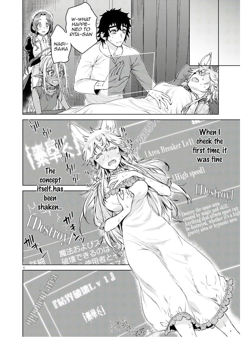 Isekai De Skill Wo Kaitai Shitara Cheat Na Yome Ga Zoushoku Shimashita Gainen Kousa No Structure 34 4