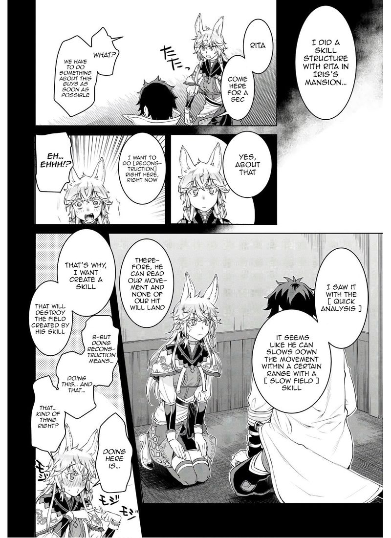 Isekai De Skill Wo Kaitai Shitara Cheat Na Yome Ga Zoushoku Shimashita Gainen Kousa No Structure 34 6