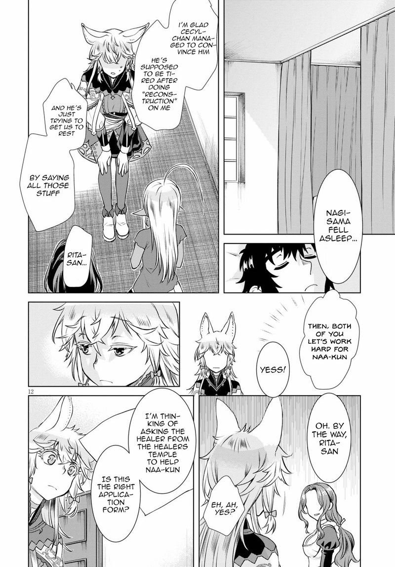 Isekai De Skill Wo Kaitai Shitara Cheat Na Yome Ga Zoushoku Shimashita Gainen Kousa No Structure 35 12