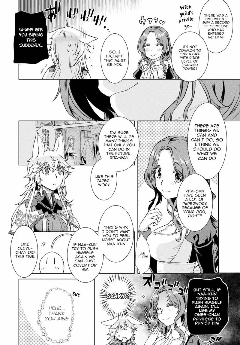 Isekai De Skill Wo Kaitai Shitara Cheat Na Yome Ga Zoushoku Shimashita Gainen Kousa No Structure 35 14