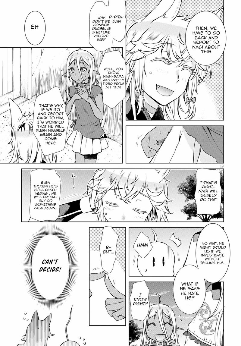 Isekai De Skill Wo Kaitai Shitara Cheat Na Yome Ga Zoushoku Shimashita Gainen Kousa No Structure 35 19