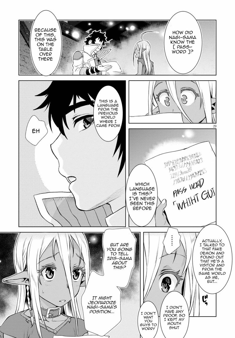 Isekai De Skill Wo Kaitai Shitara Cheat Na Yome Ga Zoushoku Shimashita Gainen Kousa No Structure 35 29