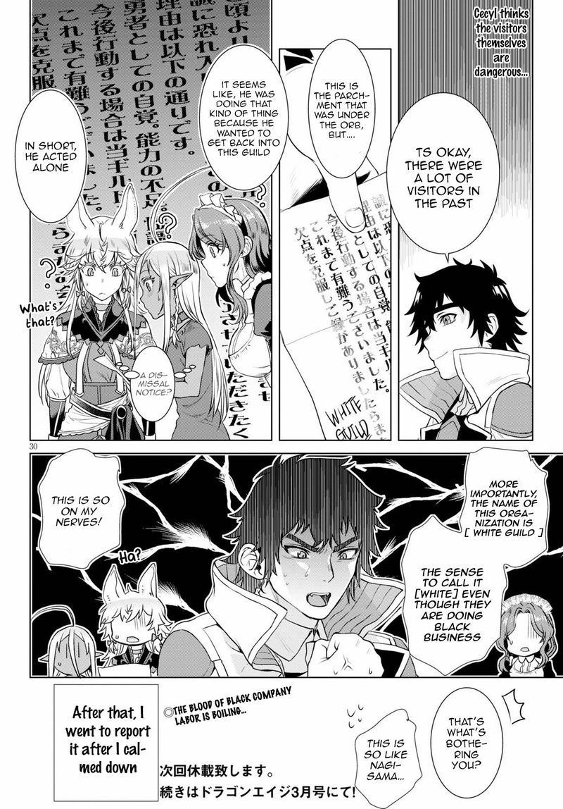 Isekai De Skill Wo Kaitai Shitara Cheat Na Yome Ga Zoushoku Shimashita Gainen Kousa No Structure 35 30