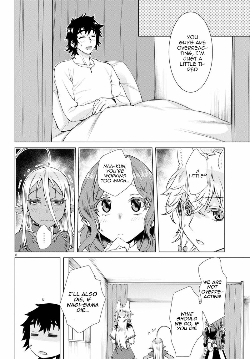 Isekai De Skill Wo Kaitai Shitara Cheat Na Yome Ga Zoushoku Shimashita Gainen Kousa No Structure 35 8