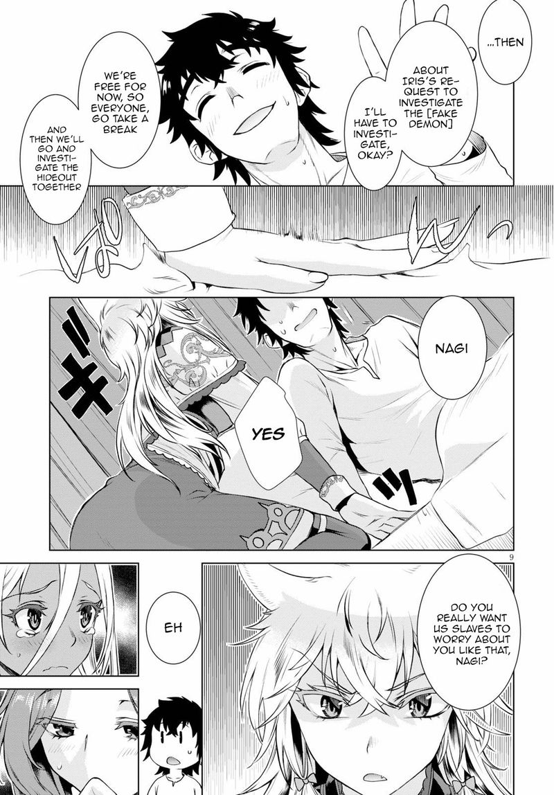 Isekai De Skill Wo Kaitai Shitara Cheat Na Yome Ga Zoushoku Shimashita Gainen Kousa No Structure 35 9