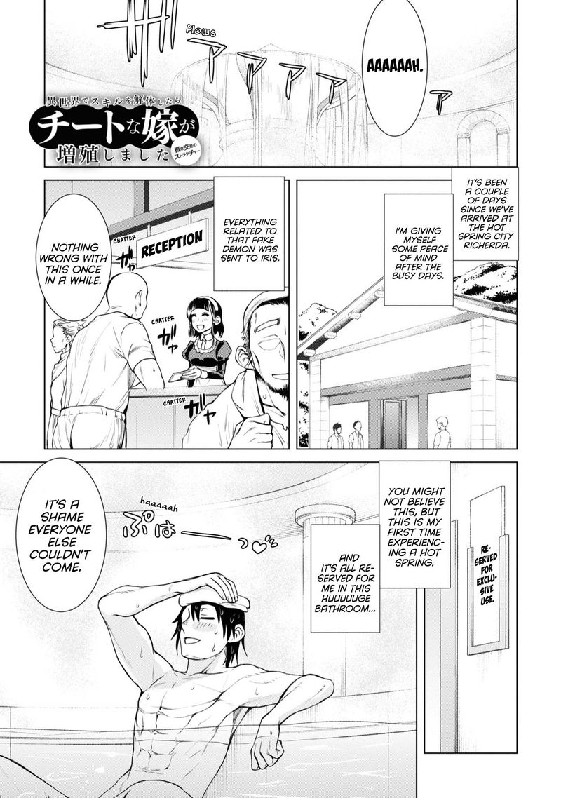 Isekai De Skill Wo Kaitai Shitara Cheat Na Yome Ga Zoushoku Shimashita Gainen Kousa No Structure 36 1