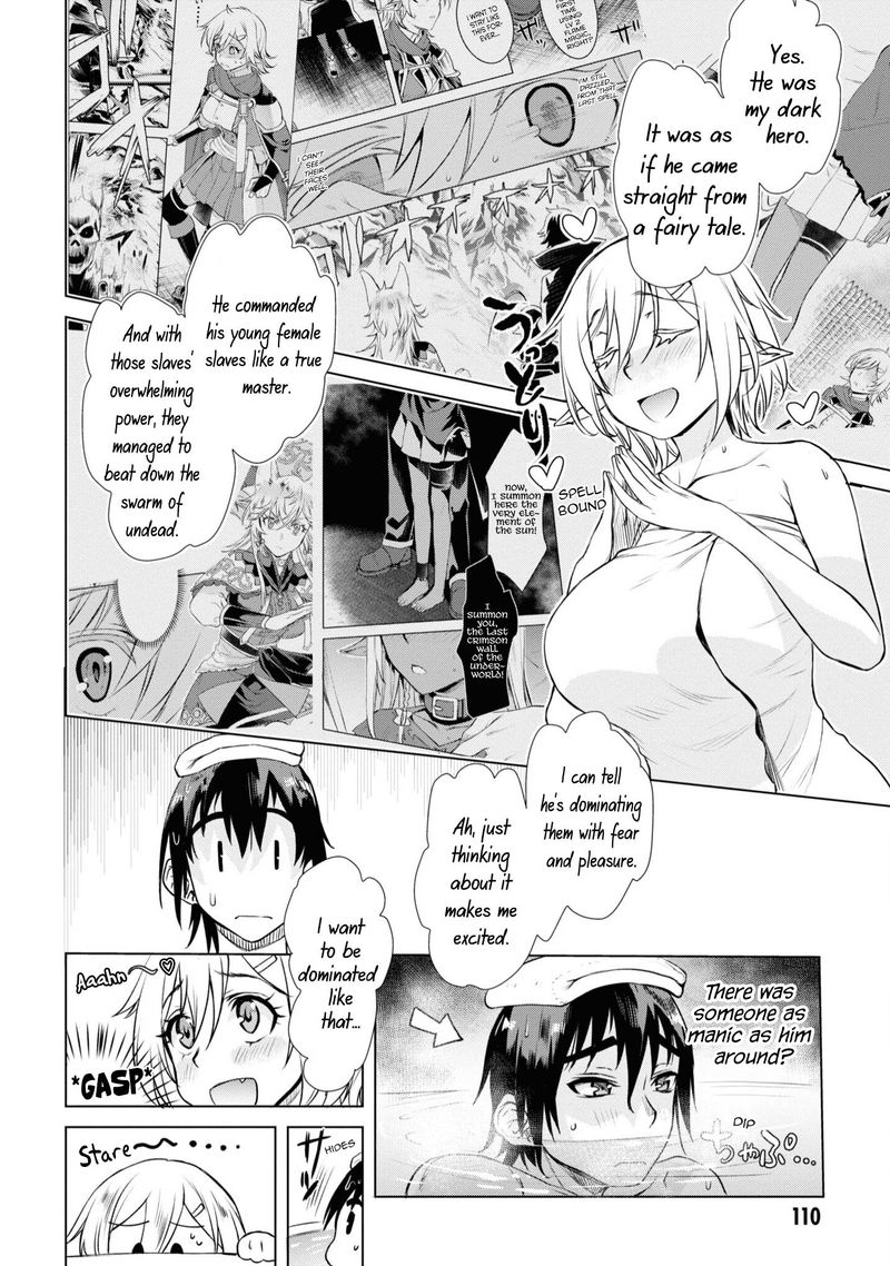 Isekai De Skill Wo Kaitai Shitara Cheat Na Yome Ga Zoushoku Shimashita Gainen Kousa No Structure 36 10
