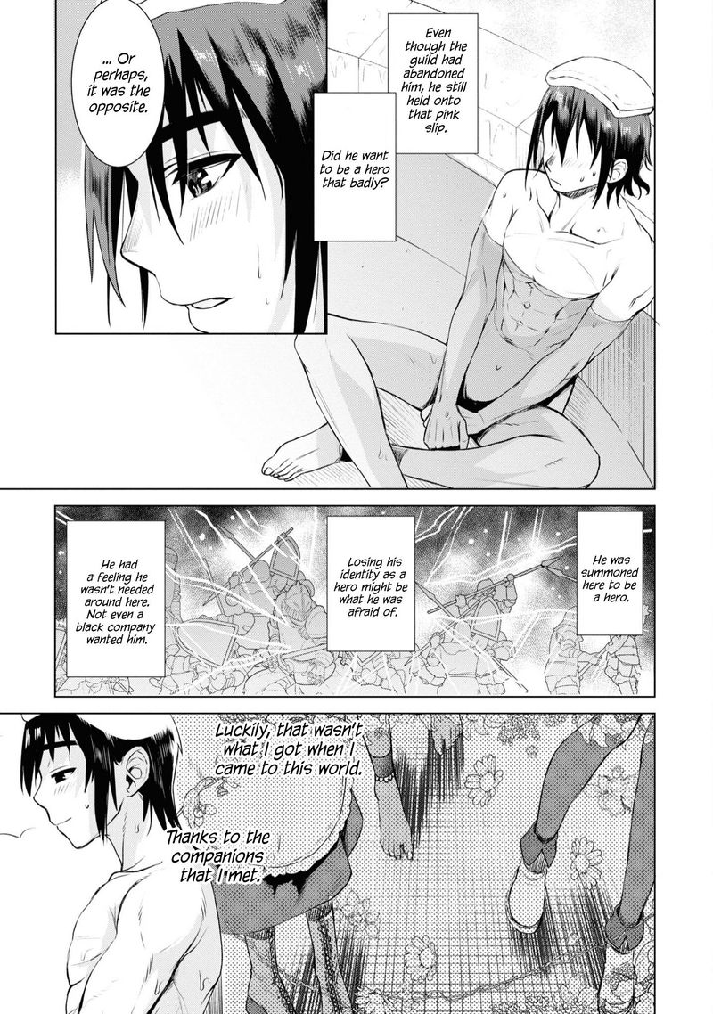 Isekai De Skill Wo Kaitai Shitara Cheat Na Yome Ga Zoushoku Shimashita Gainen Kousa No Structure 36 13