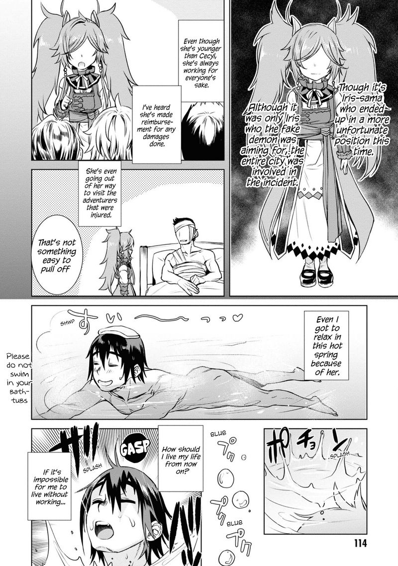 Isekai De Skill Wo Kaitai Shitara Cheat Na Yome Ga Zoushoku Shimashita Gainen Kousa No Structure 36 14