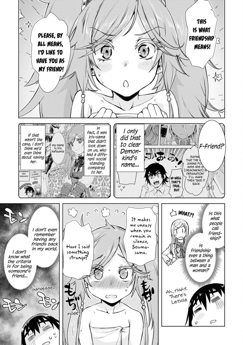 Isekai De Skill Wo Kaitai Shitara Cheat Na Yome Ga Zoushoku Shimashita Gainen Kousa No Structure 36 19