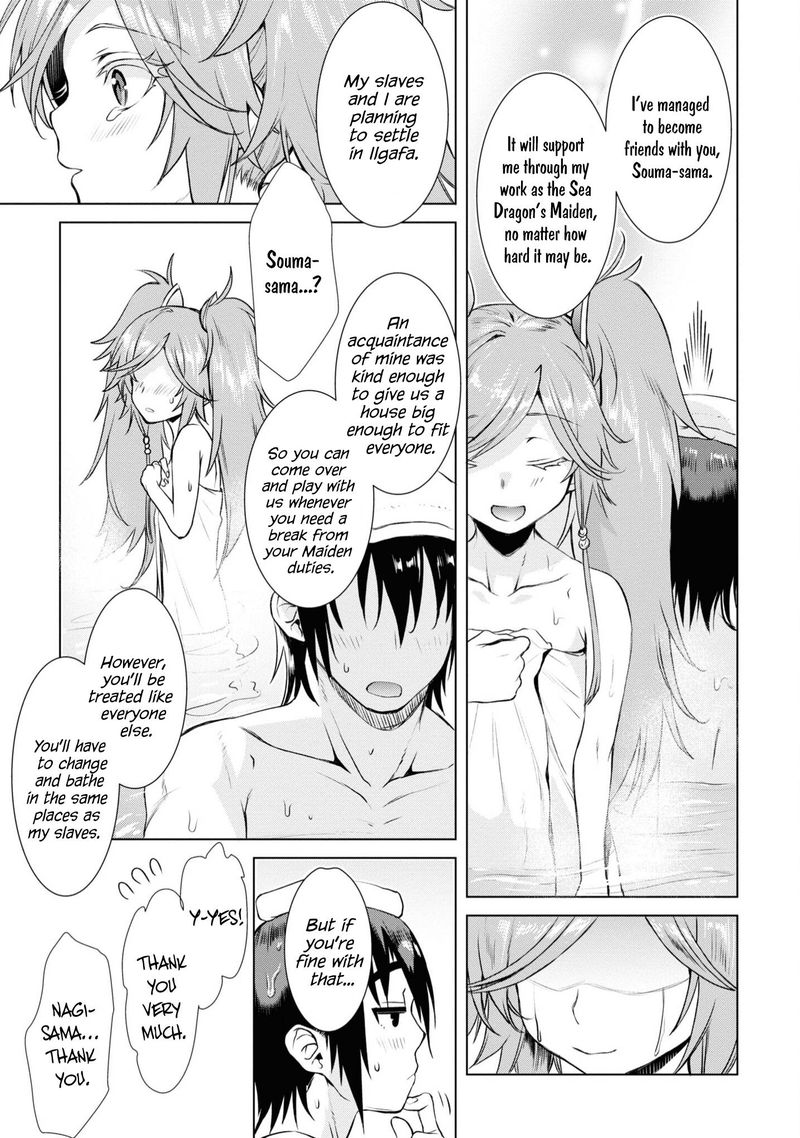 Isekai De Skill Wo Kaitai Shitara Cheat Na Yome Ga Zoushoku Shimashita Gainen Kousa No Structure 36 25