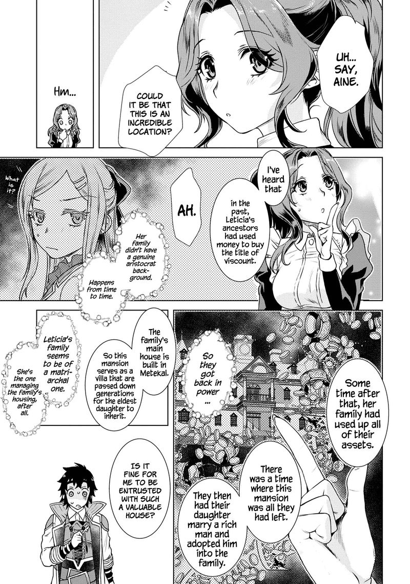 Isekai De Skill Wo Kaitai Shitara Cheat Na Yome Ga Zoushoku Shimashita Gainen Kousa No Structure 37 14