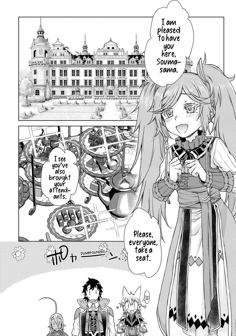 Isekai De Skill Wo Kaitai Shitara Cheat Na Yome Ga Zoushoku Shimashita Gainen Kousa No Structure 37 17